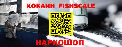 гидра Чебаркуль