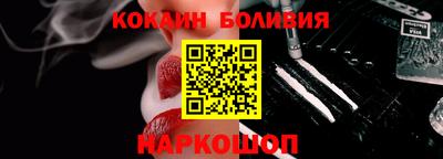 герыч Усть-Илимск
