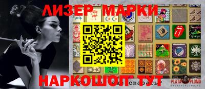 гидра Чебаркуль