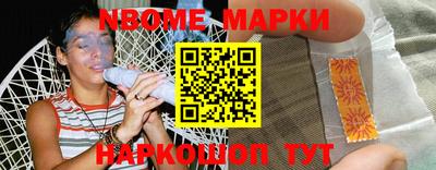гидра Чебаркуль