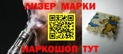 гидра Чебаркуль