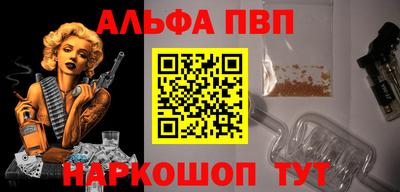 гидра Чебаркуль