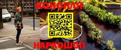 гидра Чебаркуль