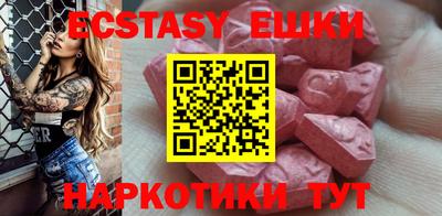 гидра Чебаркуль
