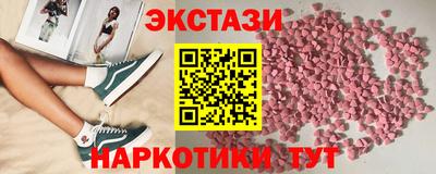 гидра Чебаркуль