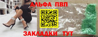 МДПВ Чапаевск