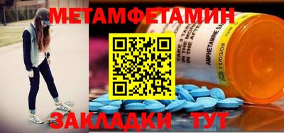 гидра Чебаркуль