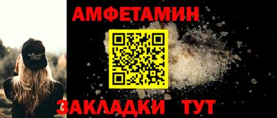 гидра Чебаркуль