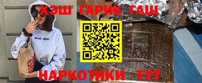 гидра Чебаркуль