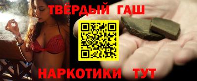 гидра Чебаркуль