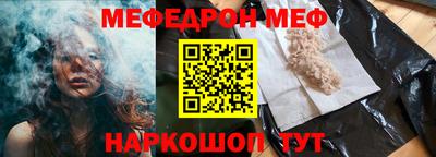 гидра Чебаркуль