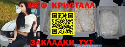гидра Чебаркуль