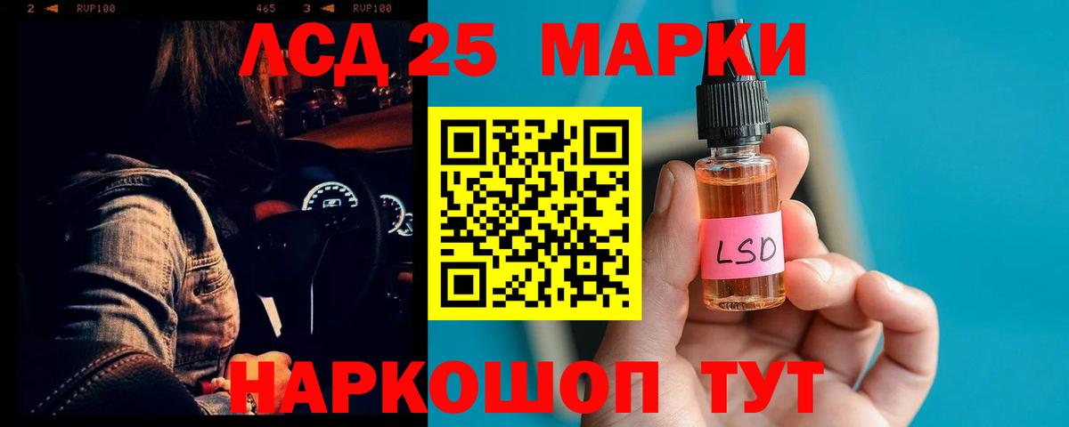 МЕГА ССЫЛКА  LSD-25 экстази кислота  Сланцы  Вход с VPN  ЛСД экстази кислота 