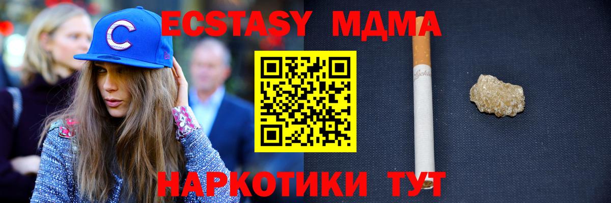 MDMA VHQ Сланцы
