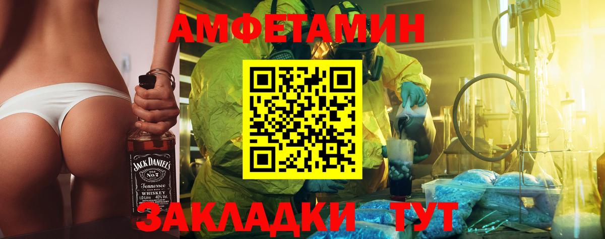 Метамфетамин витя Сланцы