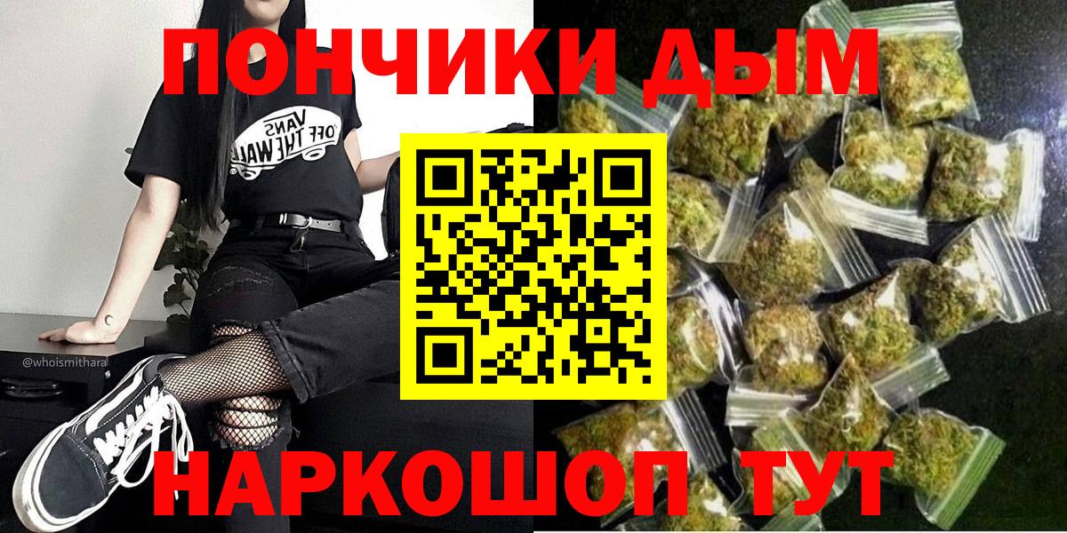 Канабис конопля  Бошки марихуана White Widow  Сланцы  Вход с VPN 
